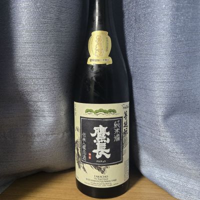 鷹長のレビュー by_かわぴー