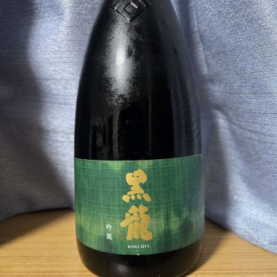 福井県の酒
