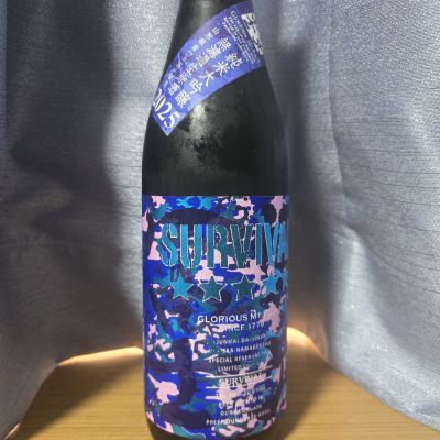 栄光冨士のレビュー by_かわぴー