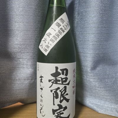 まんさくの花のレビュー by_かわぴー