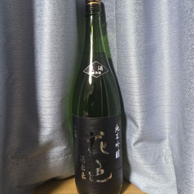 花邑のレビュー by_かわぴー