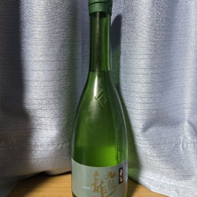 九頭龍のレビュー by_かわぴー