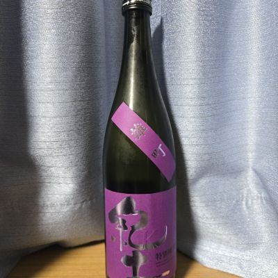 紀土のレビュー by_かわぴー