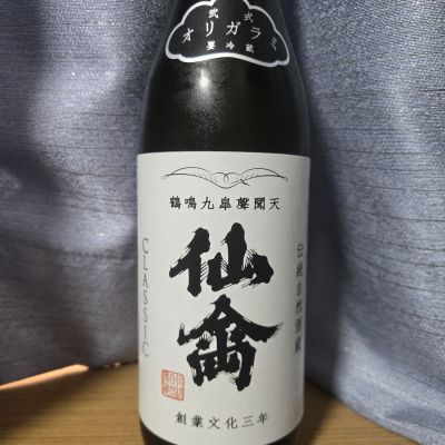 仙禽のレビュー by_かわぴー