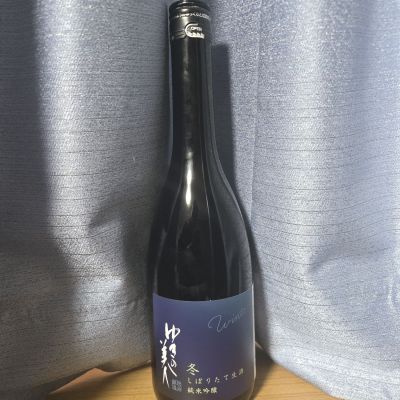 ゆきの美人のレビュー by_かわぴー