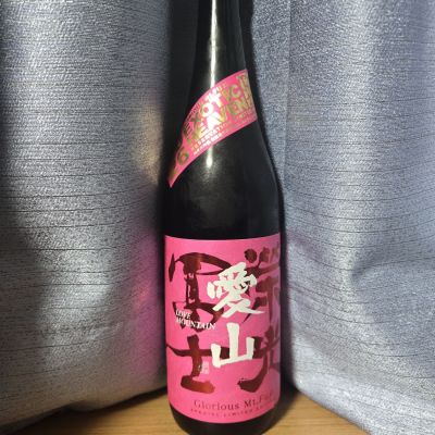 栄光冨士のレビュー by_かわぴー