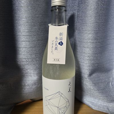 天美のレビュー by_かわぴー