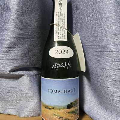 FOMALHAUTのレビュー by_かわぴー