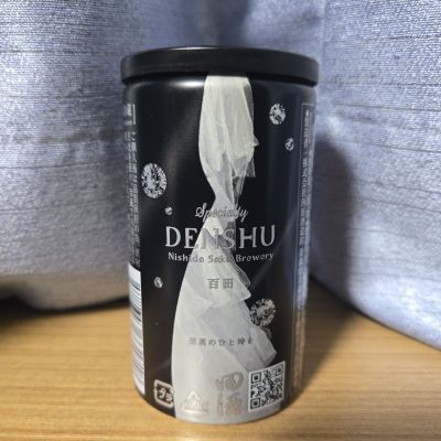 田酒のレビュー by_かわぴー