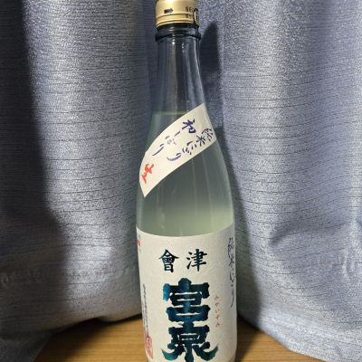 会津宮泉のレビュー by_かわぴー