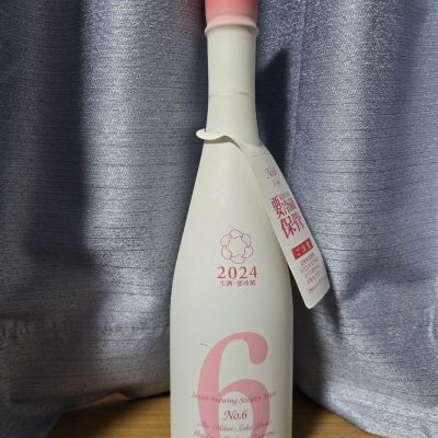 No.6のレビュー by_かわぴー