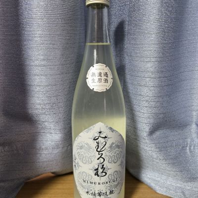 みむろ杉のレビュー by_かわぴー