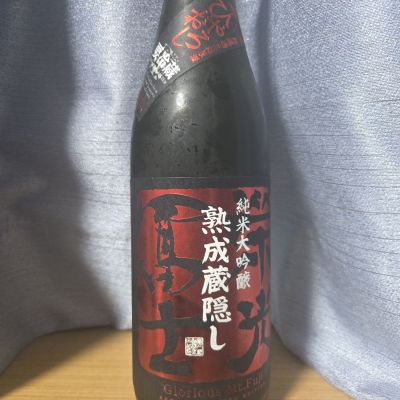 栄光冨士のレビュー by_かわぴー