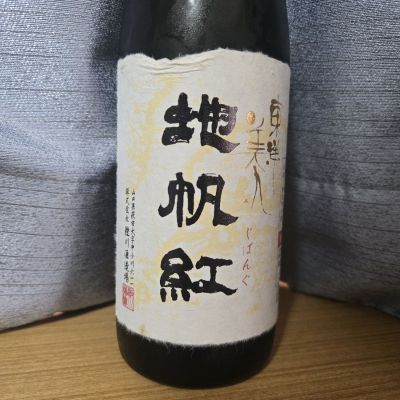 東洋美人のレビュー by_かわぴー