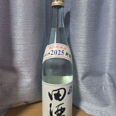田酒のレビュー by_かわぴー