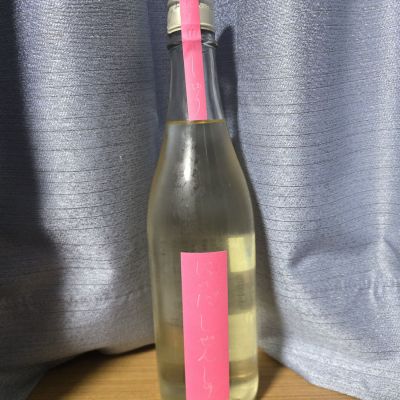 にいだしぜんしゅのレビュー by_かわぴー