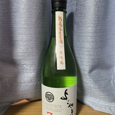 よこやまのレビュー by_かわぴー