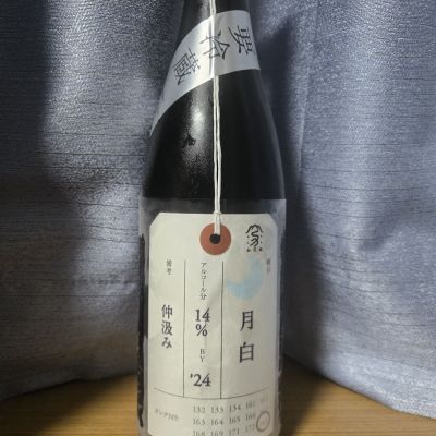 荷札酒のレビュー by_かわぴー