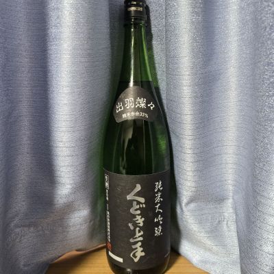 くどき上手のレビュー by_かわぴー