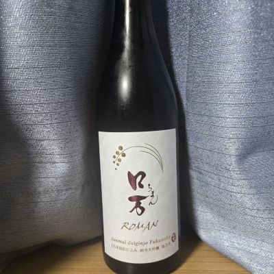 ロ万のレビュー by_かわぴー