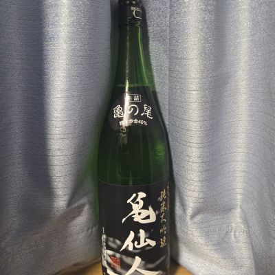 くどき上手のレビュー by_かわぴー