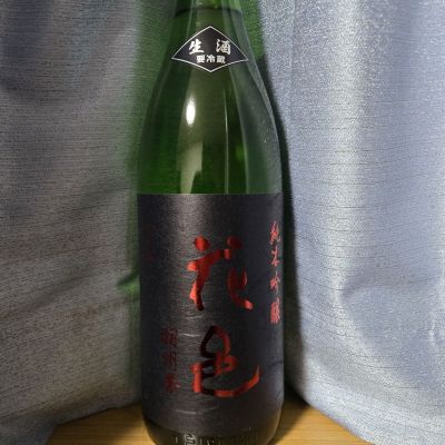 花邑のレビュー by_かわぴー