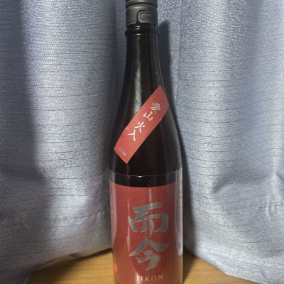 而今のレビュー by_かわぴー