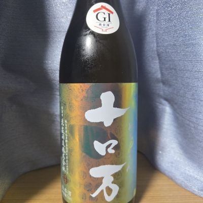 十ロ万のレビュー by_かわぴー