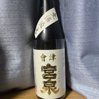 会津宮泉のレビュー by_かわぴー