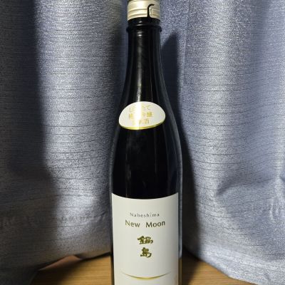 鍋島のレビュー by_かわぴー