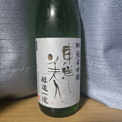 東洋美人のレビュー by_かわぴー