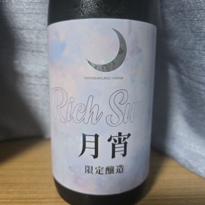 まんさくの花のレビュー by_かわぴー