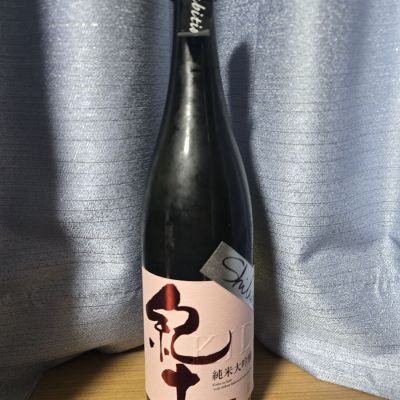 紀土のレビュー by_かわぴー