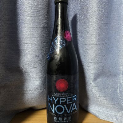 栄光冨士のレビュー by_かわぴー