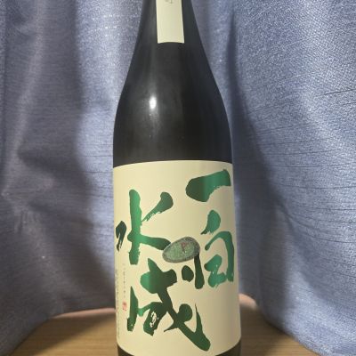 一白水成のレビュー by_かわぴー