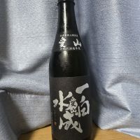 一白水成