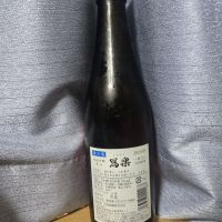 写楽（冩樂）のレビュー by_かわぴー