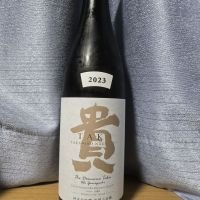 貴