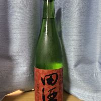 田酒