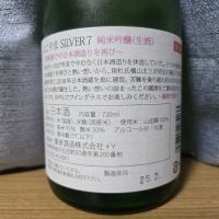 よこやまのレビュー by_かわぴー
