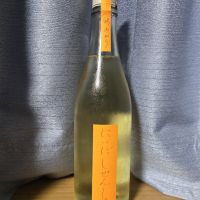 にいだしぜんしゅ