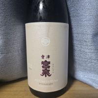 会津宮泉