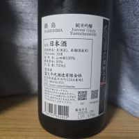 鍋島のレビュー by_かわぴー