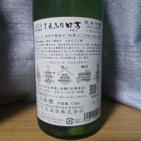 ロ万のレビュー by_かわぴー