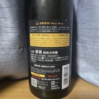 総乃寒菊のレビュー by_かわぴー