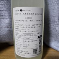 みむろ杉のレビュー by_かわぴー