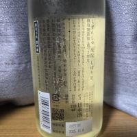 にいだしぜんしゅのレビュー by_かわぴー