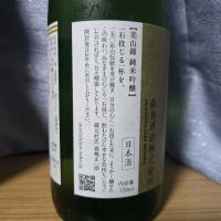 森嶋のレビュー by_かわぴー