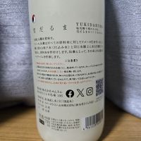 仙禽のレビュー by_かわぴー