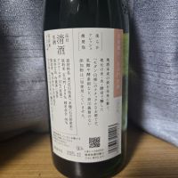 吉田蔵uのレビュー by_かわぴー